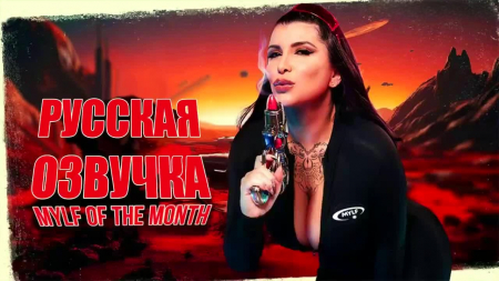 MOM (Mylf Of The Month) -     -  